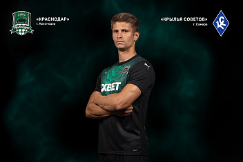 КРАСНОДАР / КРЫЛЬЯ СОВЕТОВ 16 ФЕВРАЛЯ, 13:30 «ДАМА ДЕ НОЧЕ»