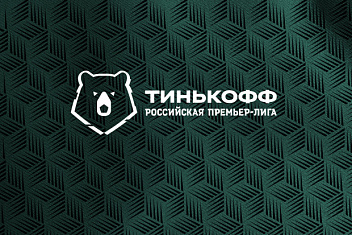 «БЫКИ» ЗАВЕРШАТ СЕЗОН 16 МАЯ В РОСТОВЕ-НА-ДОНУ